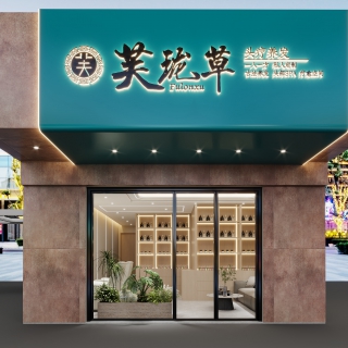 现代理发店门头