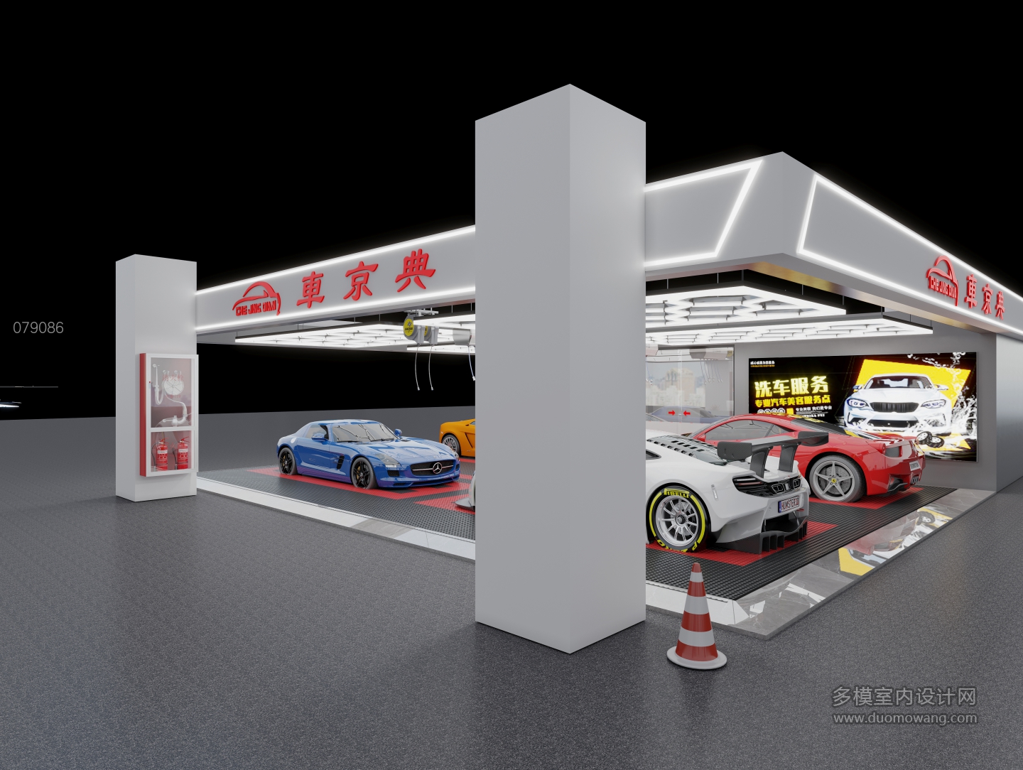 洗车店 (5)