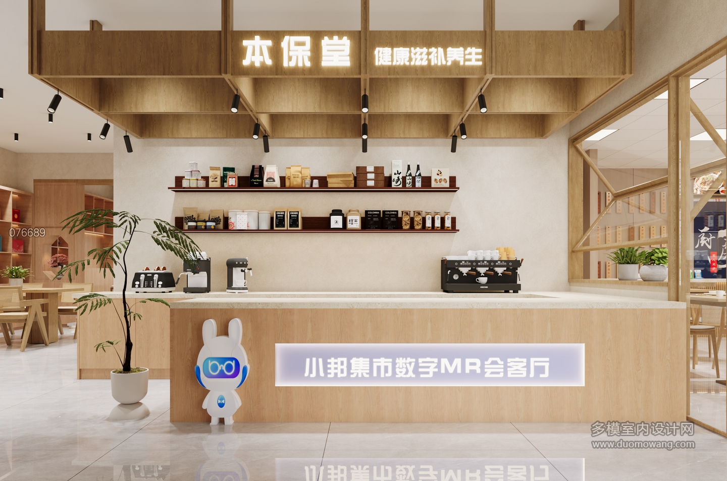 中式前台