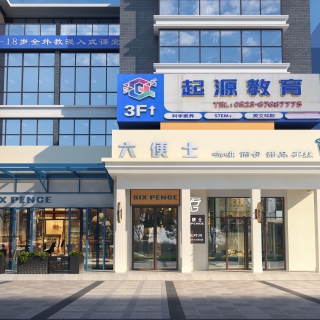 074978燕丽U00003616透视图-门头