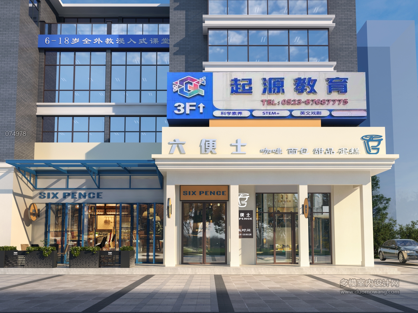 074978燕丽U00003616透视图-门头