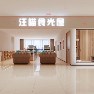 门头 拷贝