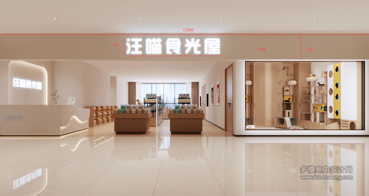 门头 拷贝