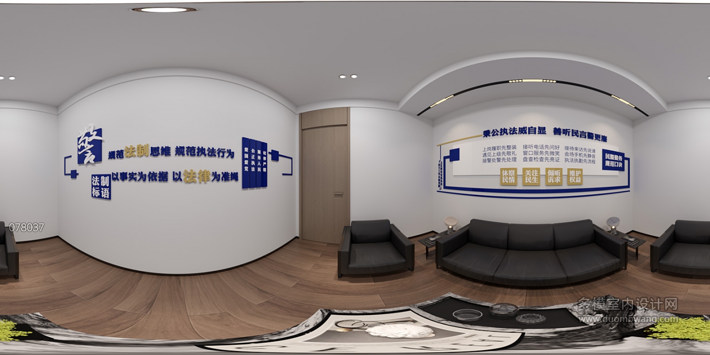 全景006