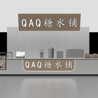 甜品店单张