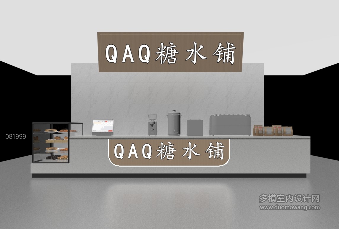 甜品店单张