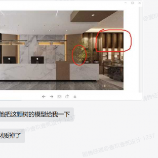 企业微信截图_17464269015933