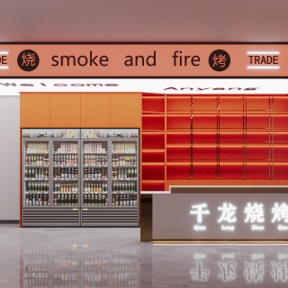现代烧烤店5