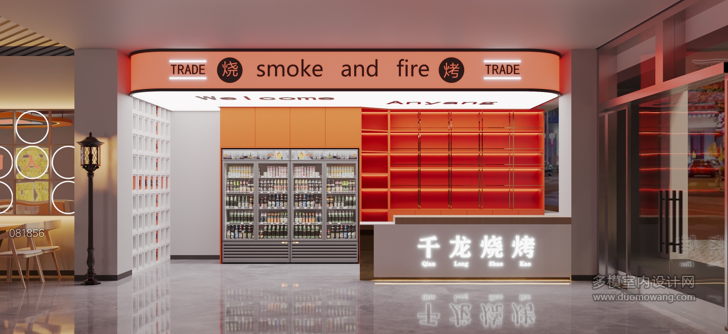 现代烧烤店5