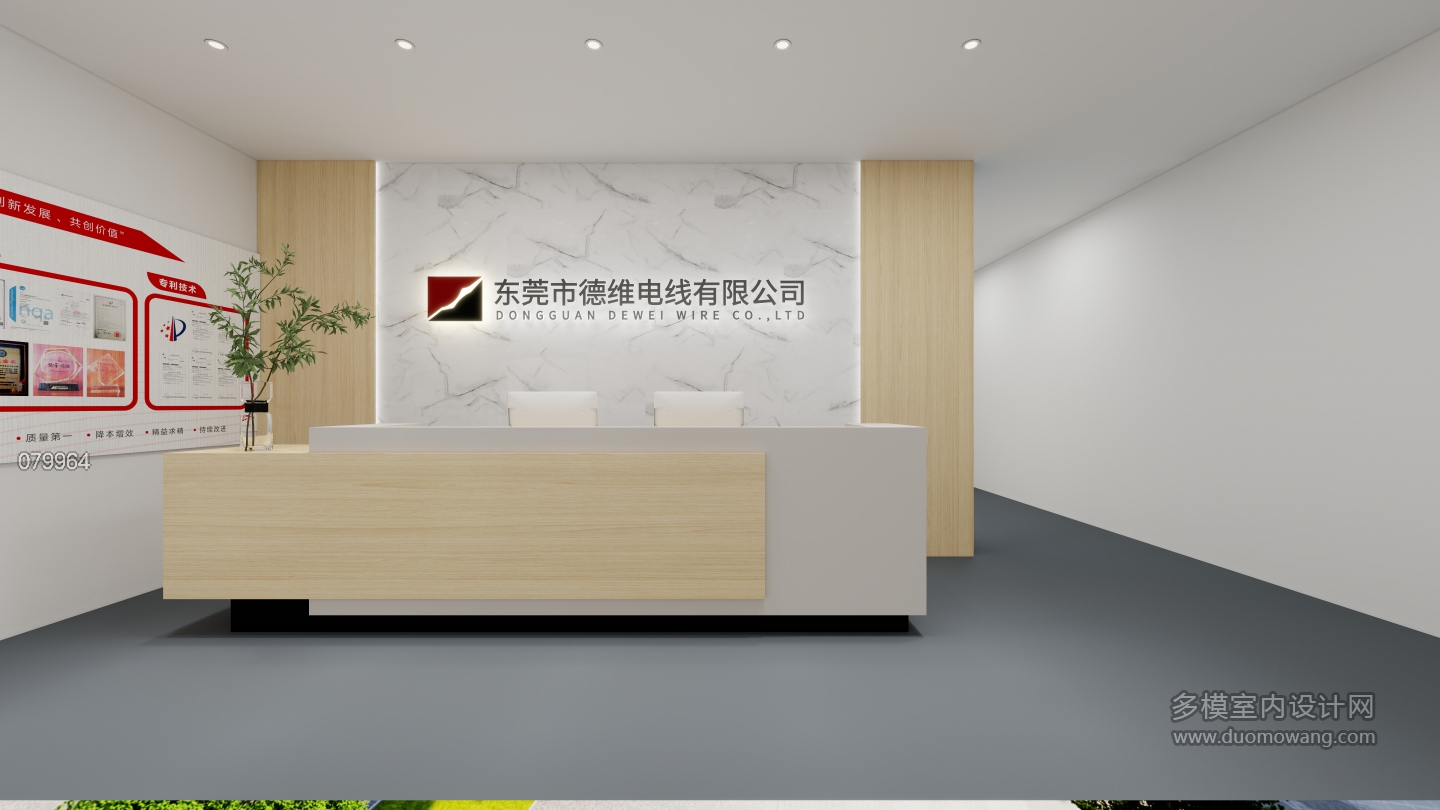展厅079964现代
