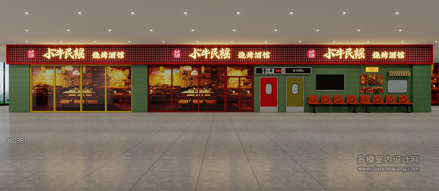 民谣 (1)
