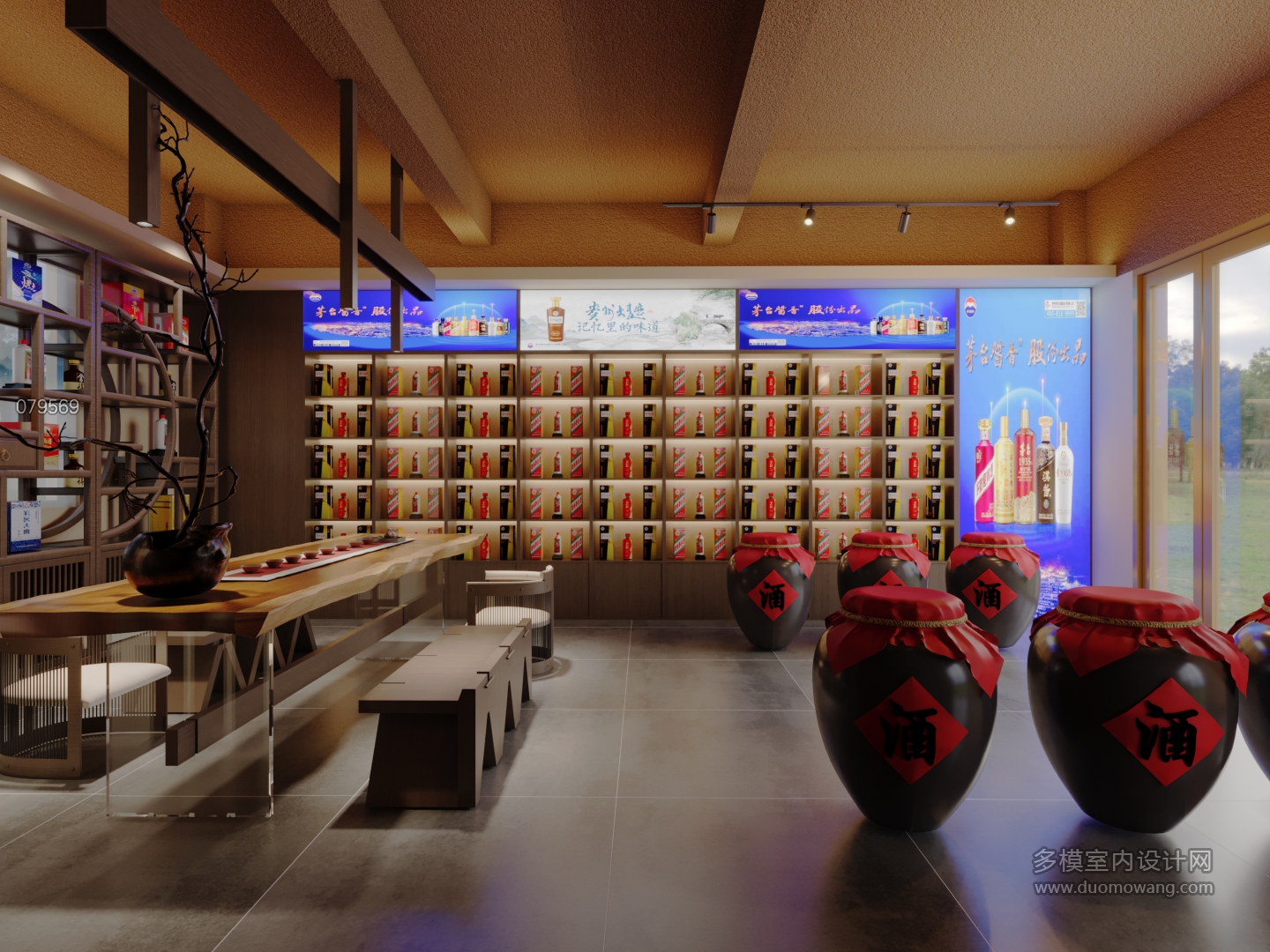现代展示区