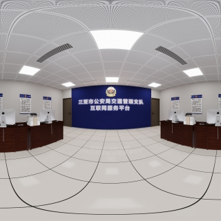 现代办公室