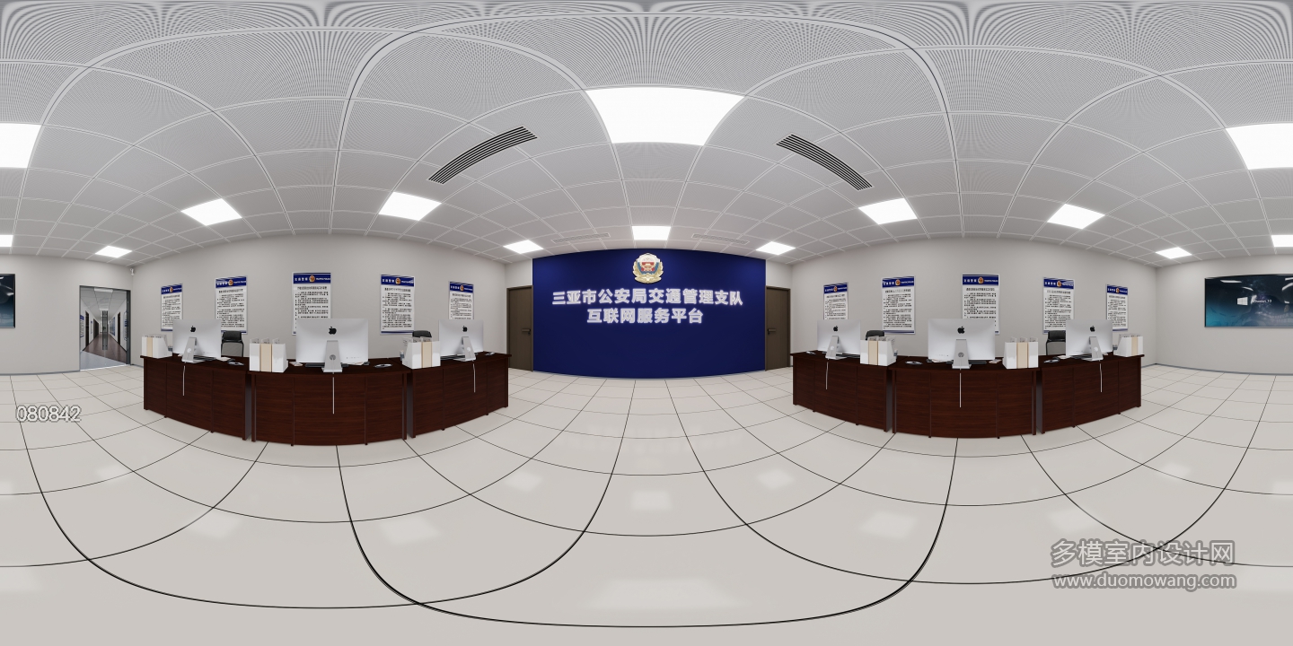 现代办公室