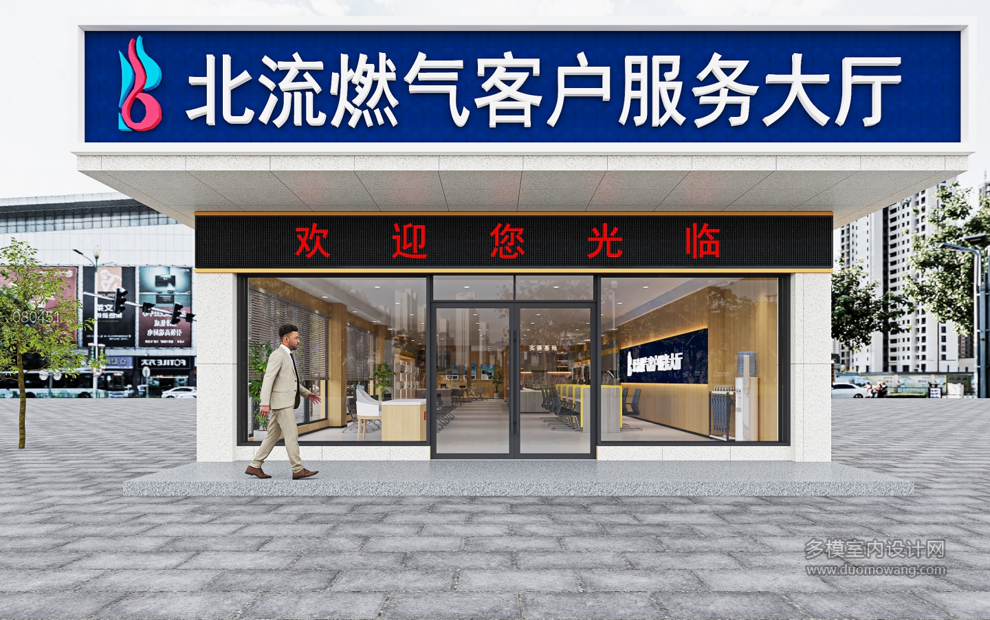 燃气公司门头