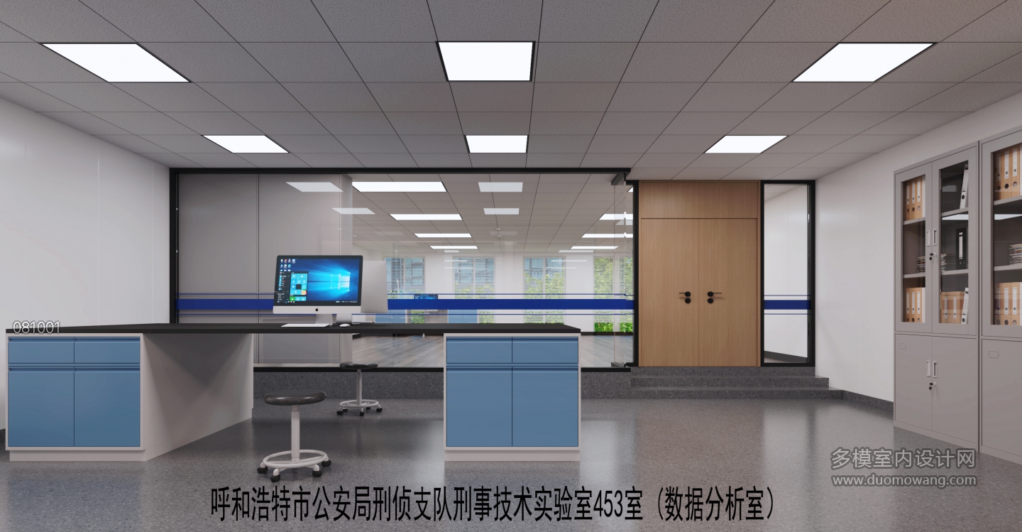 数据分析室 拷贝