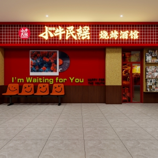 民谣 (4)