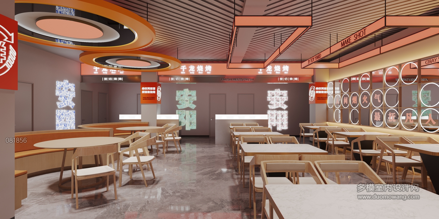 现代烧烤店7