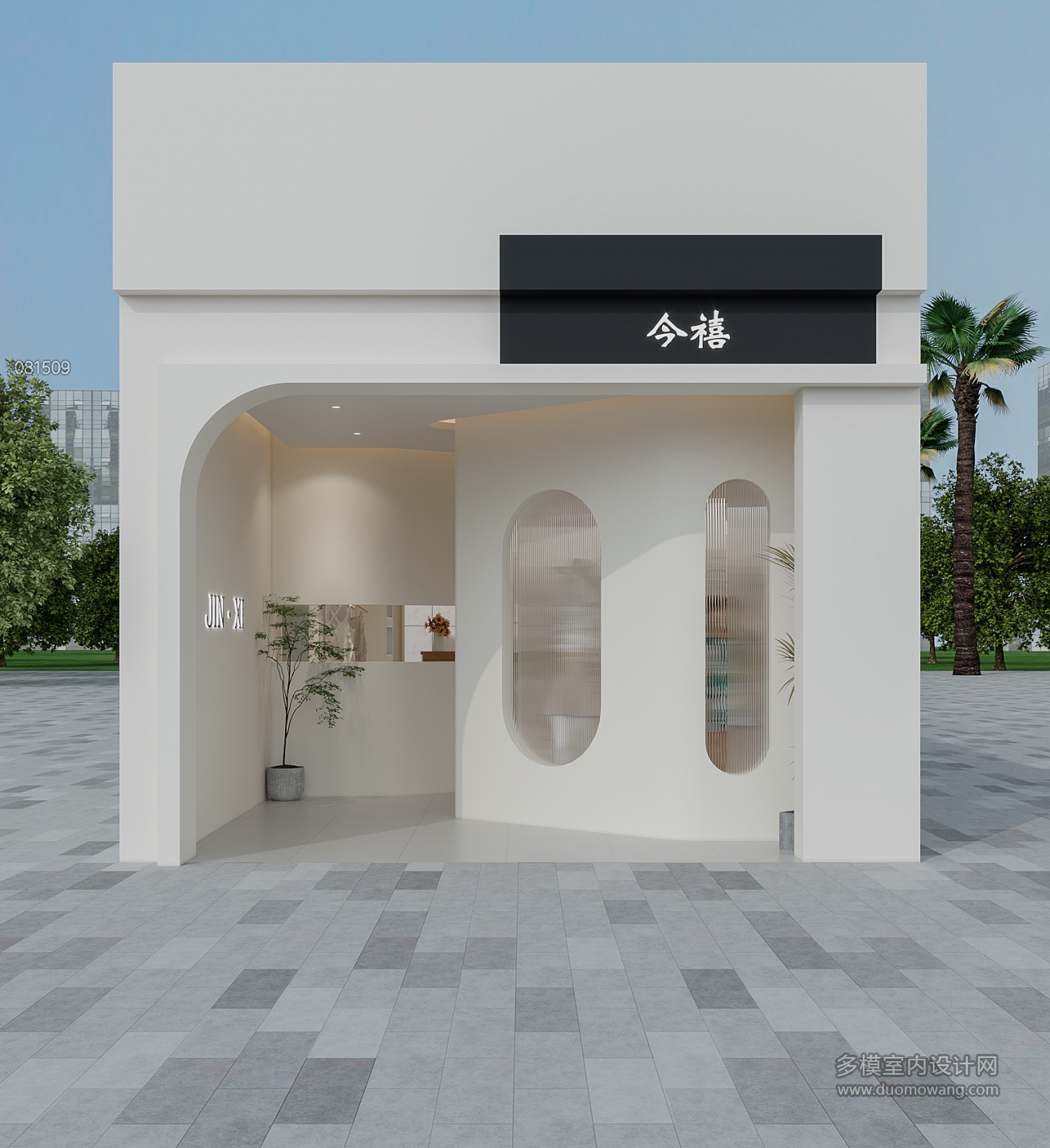 现代服装店门头