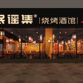 室外泰安店-单张1