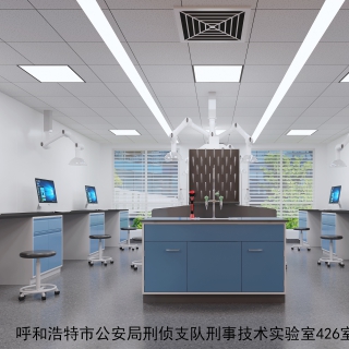 微量实验室 拷贝