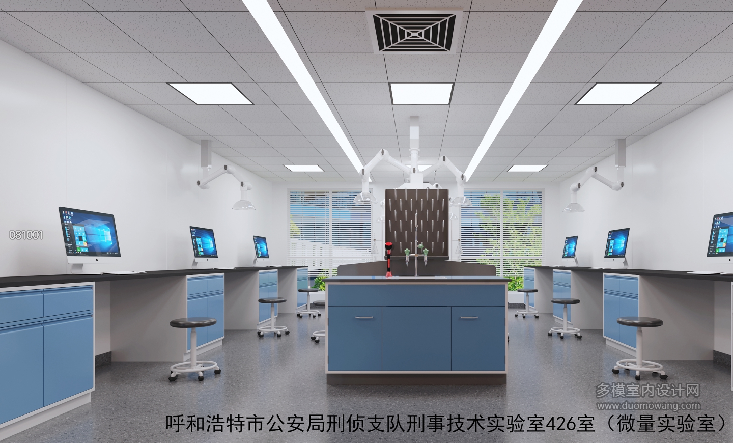 微量实验室 拷贝