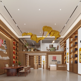 现代烟酒店