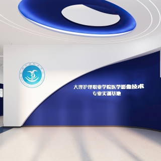 现代培训大厅