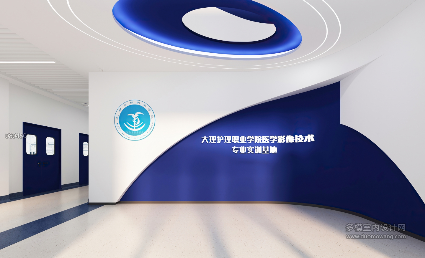 现代培训大厅