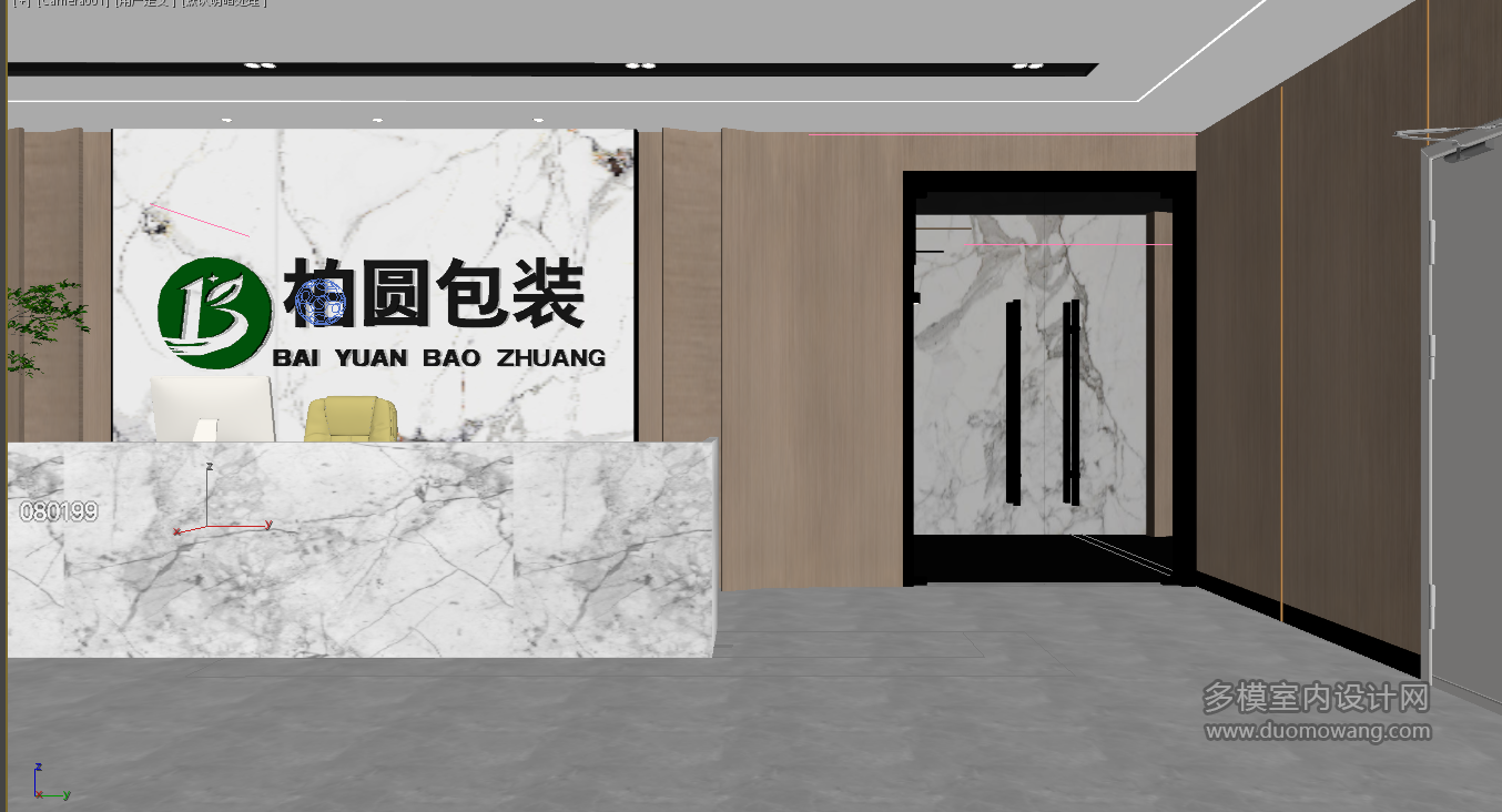 现代酒店大厅
