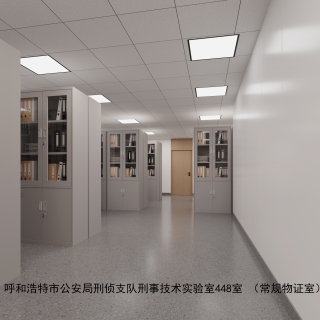 448常规物证区 拷贝