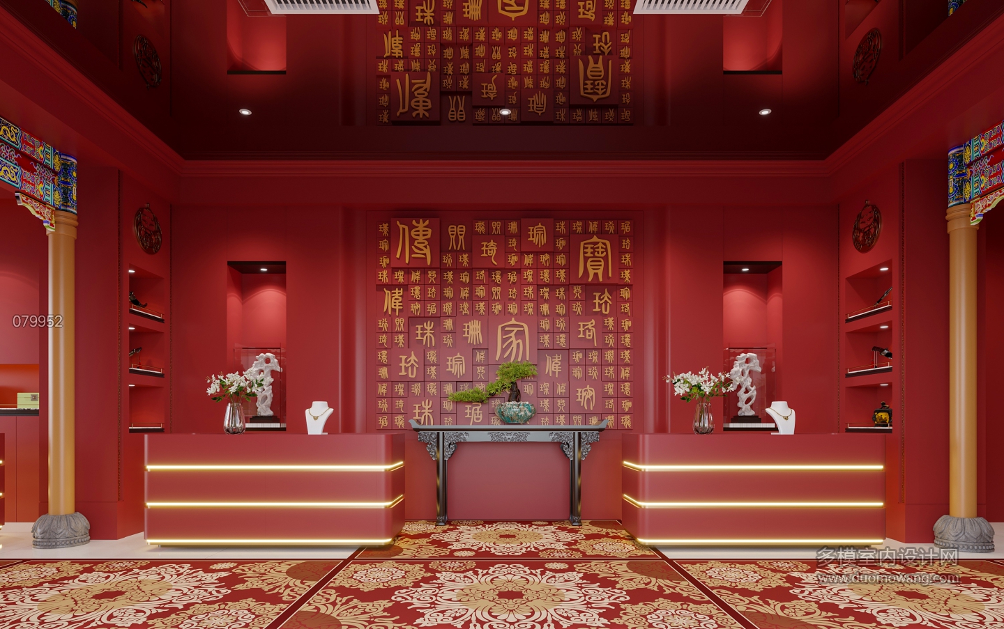 中式静态1