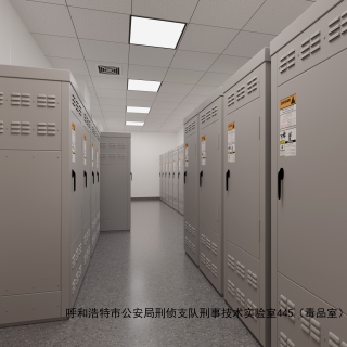 445毒品库 拷贝