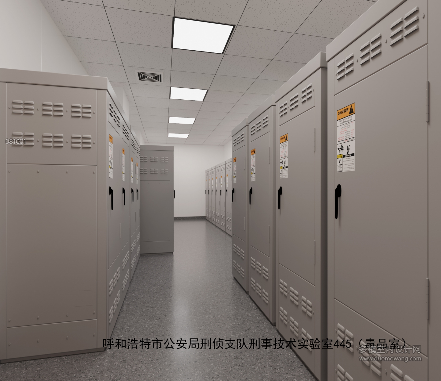 445毒品库 拷贝