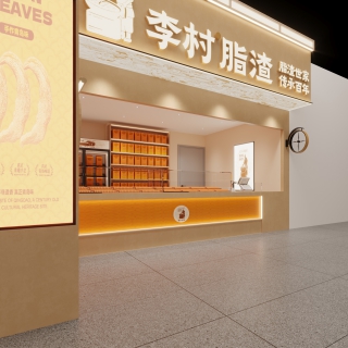 店铺3 拷贝