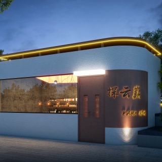 酒馆外立面