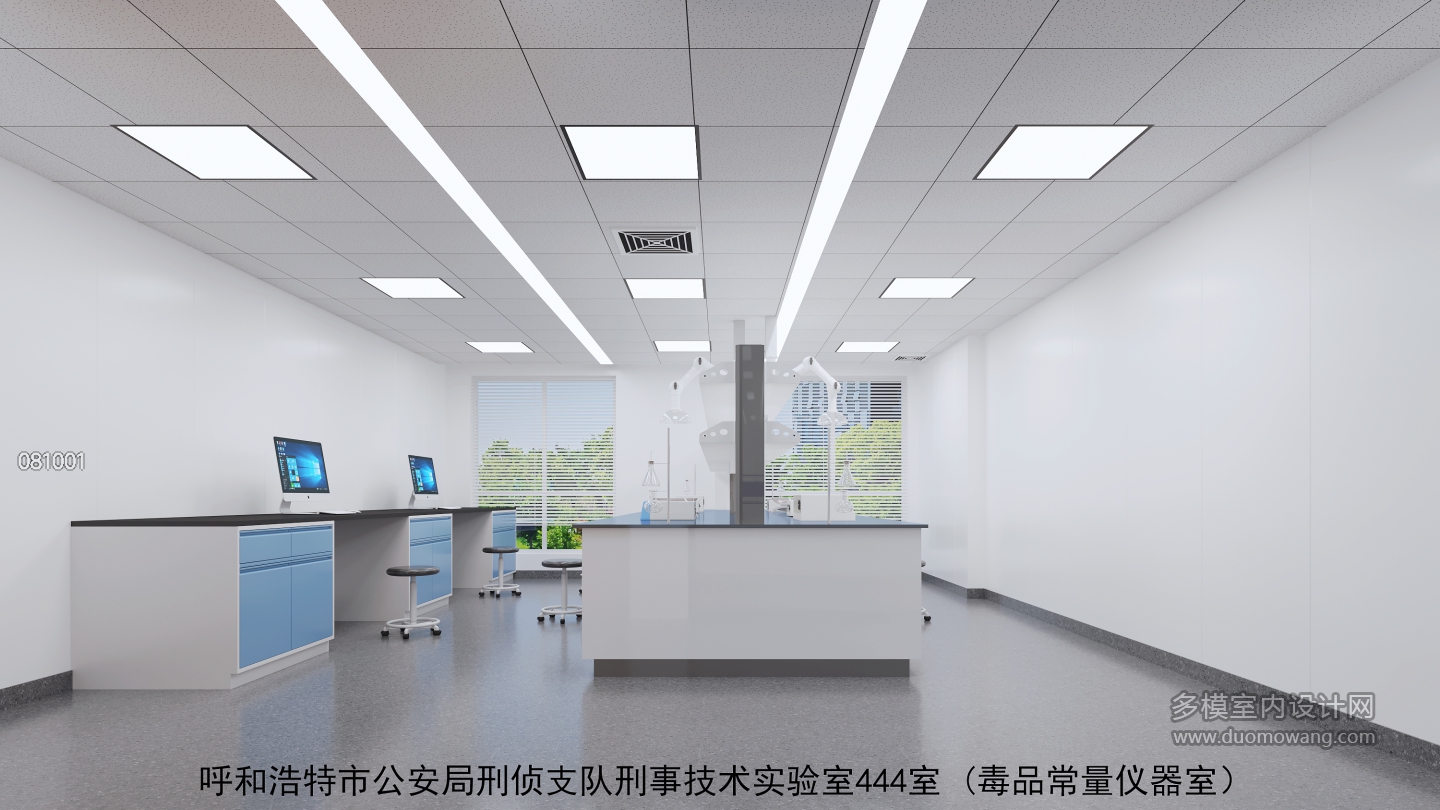 毒品常量仪器室 拷贝