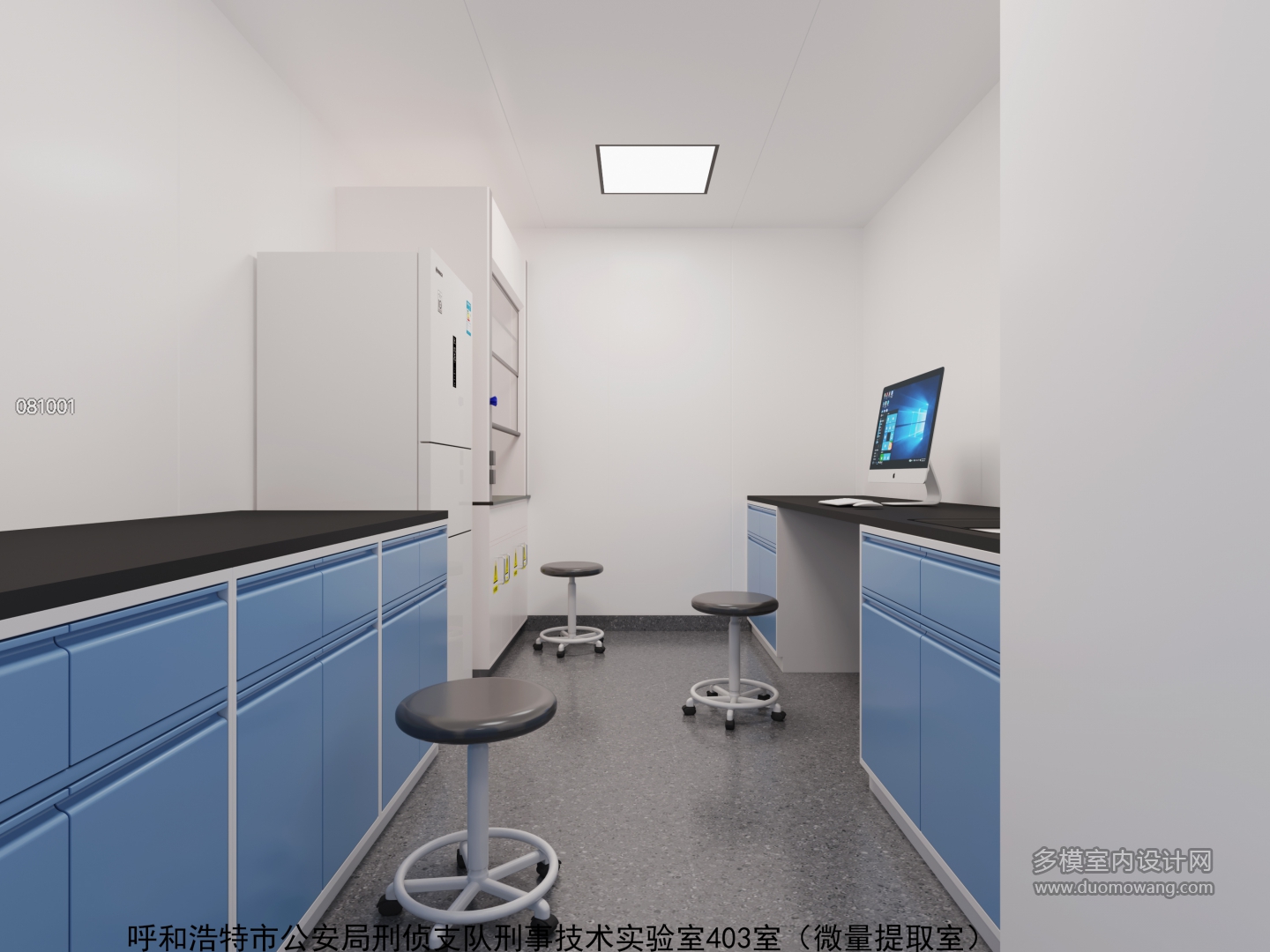 微量提取室 拷贝