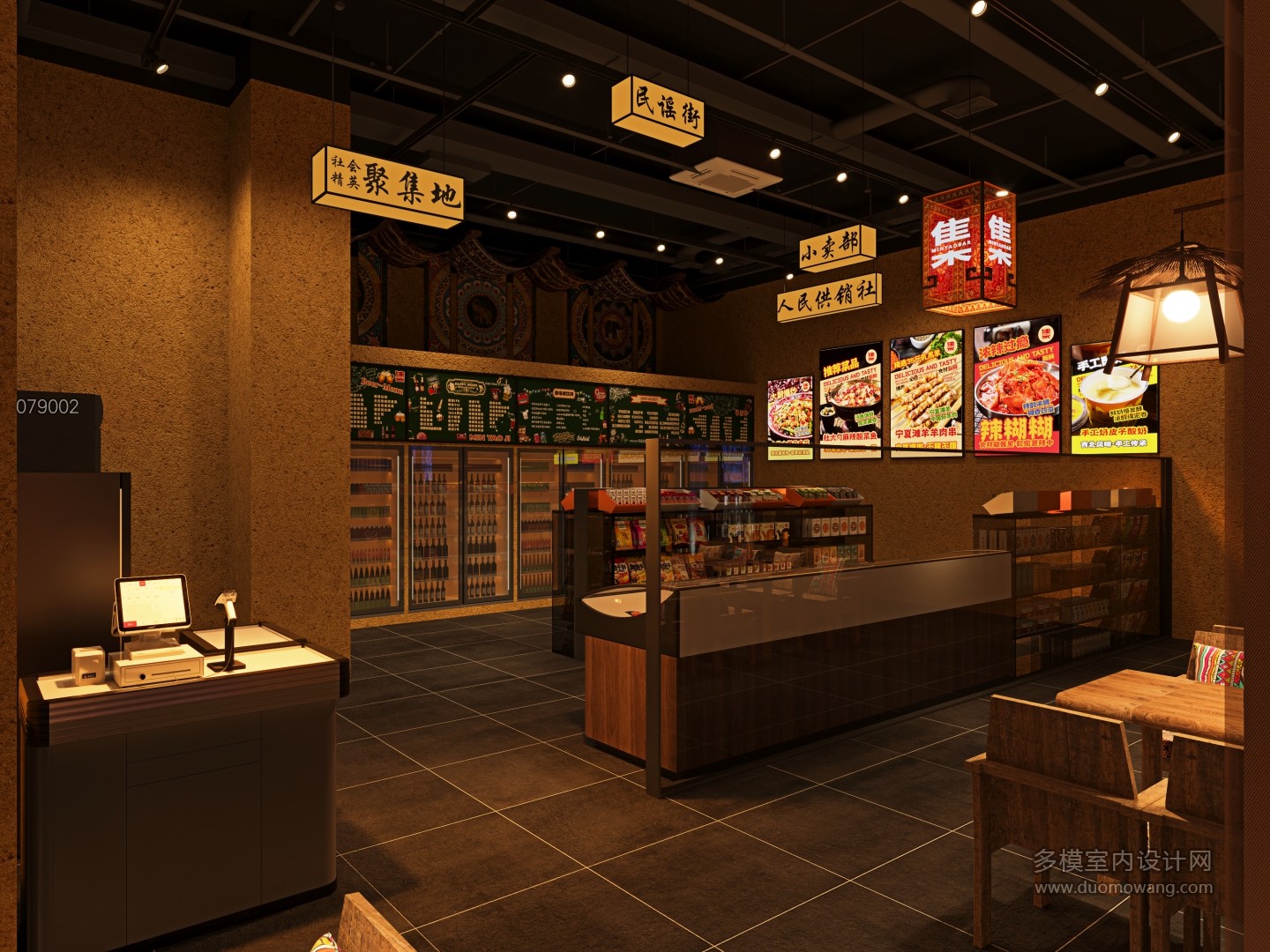 民谣集延吉店 (3)