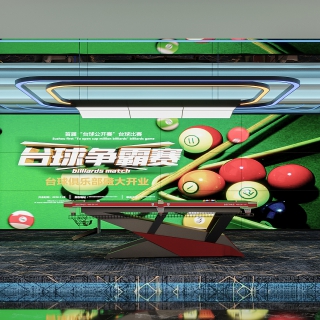现代比赛区