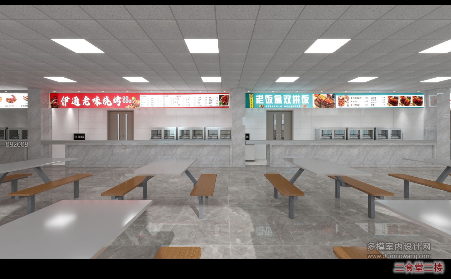 二食堂二楼