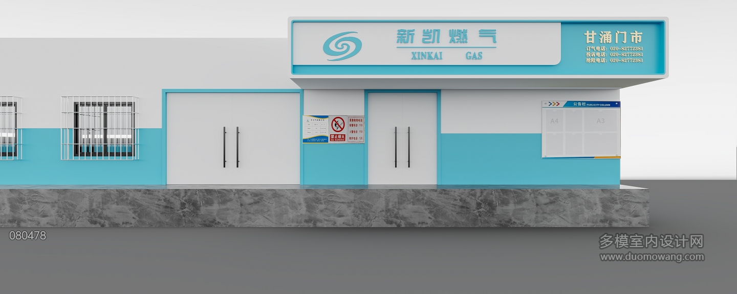 现代门头