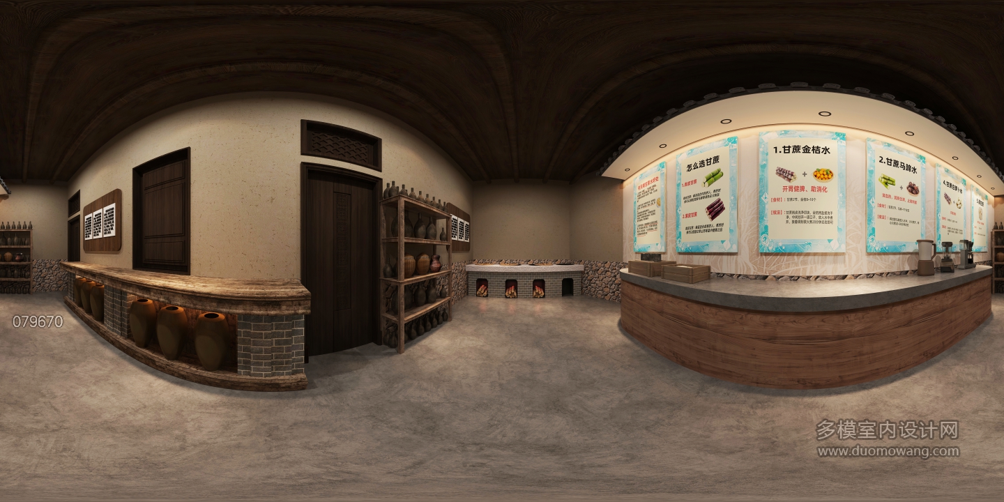 现代甘蔗制作展示空间 (1)