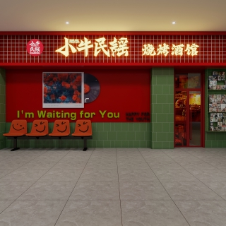 民谣 (3)