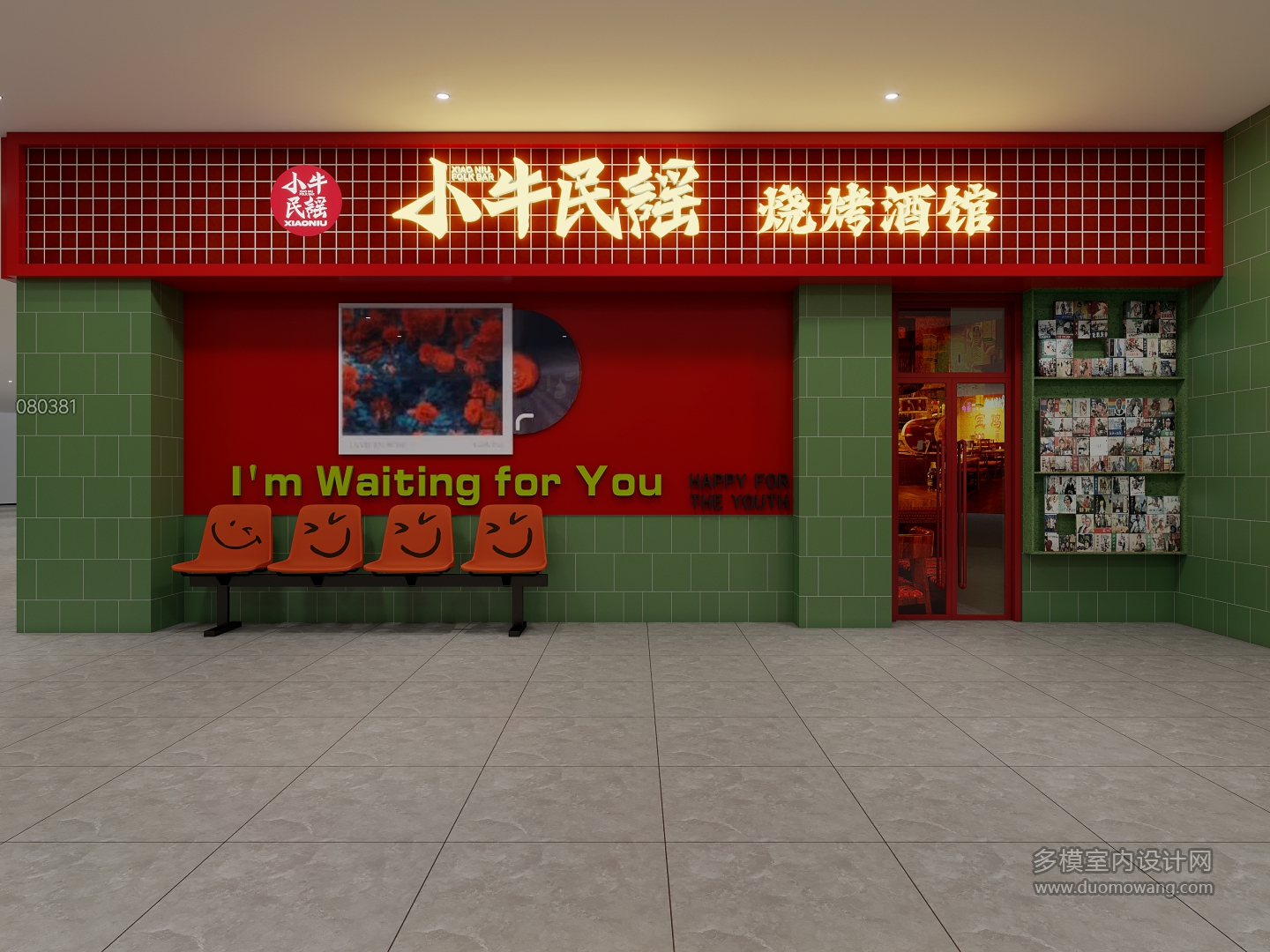 民谣 (3)