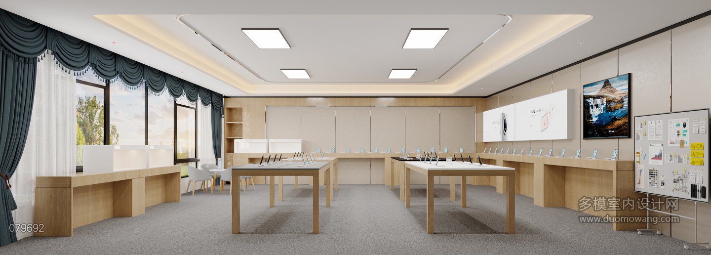 现代手机店2