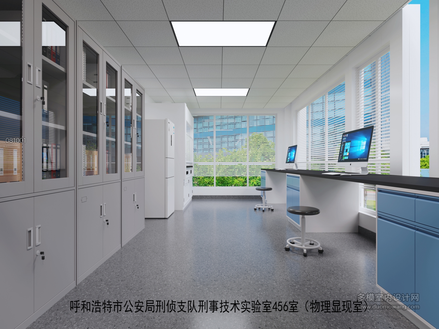 物理显现室 拷贝