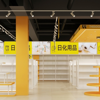 现代超市
