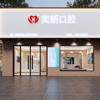 门头 拷贝