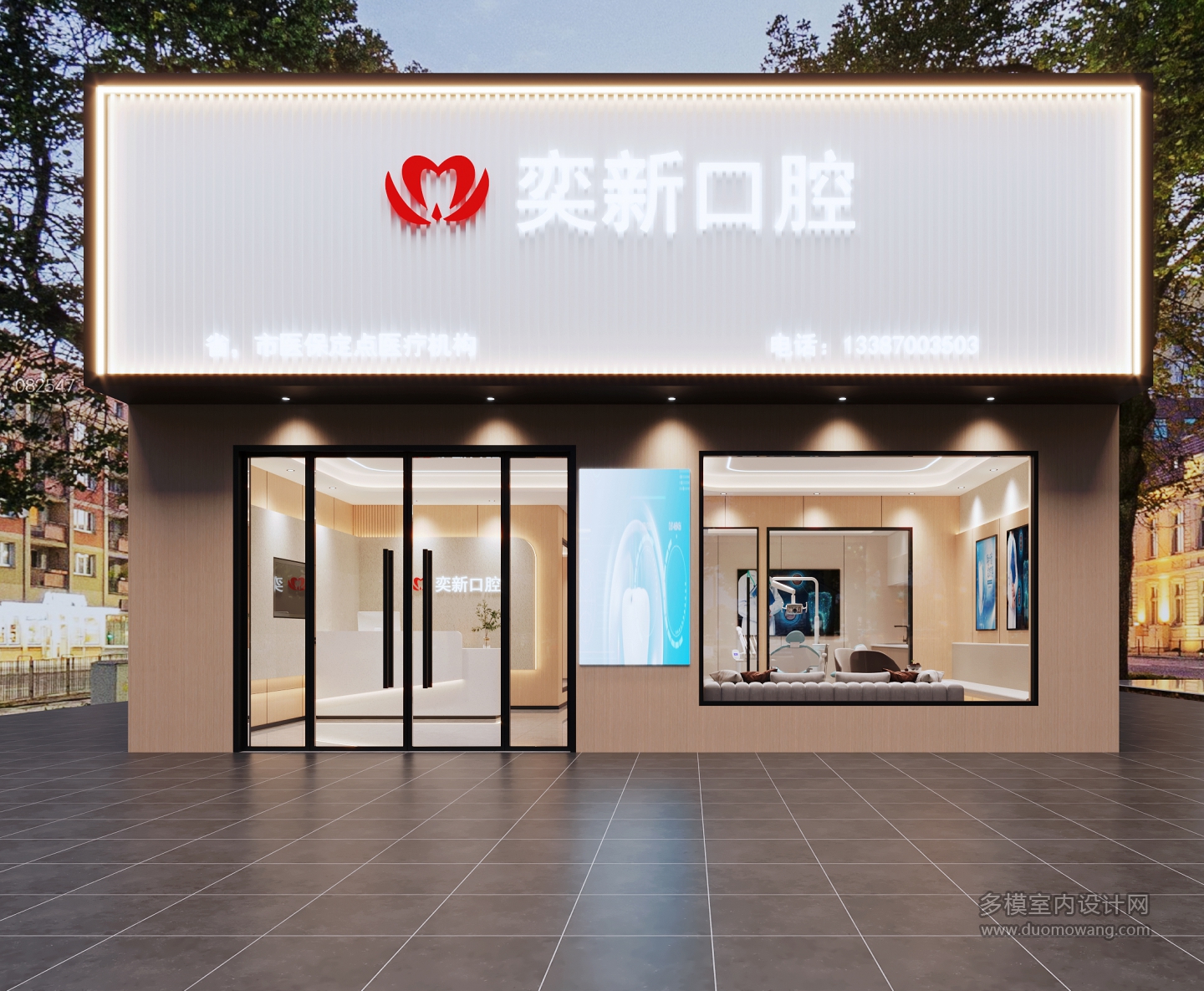 门头 拷贝